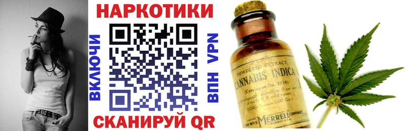 Купить наркотик аптеки Новотитаровская Альфа ПВП  Галлюциногенные грибы  МЕФ  ГАШИШ  КОКАИН  Конопля 