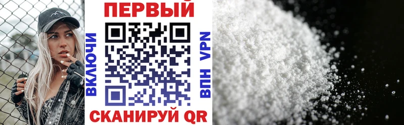 купить  сайты  Новотитаровская  shop как зайти  АМФ 97% 