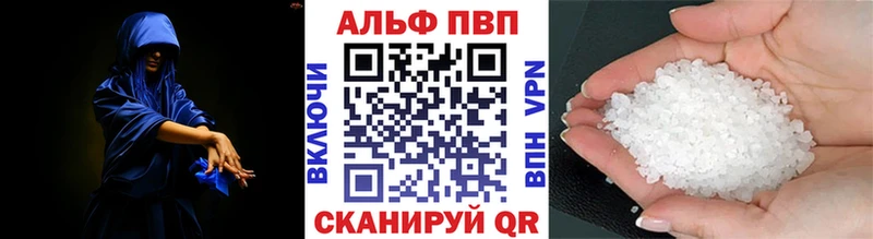 A-PVP Crystall  Новотитаровская 