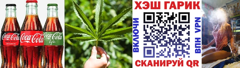 что такое наркотик  Новотитаровская  Еда ТГК конопля 