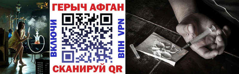ГЕРОИН белый  площадка Telegram  Новотитаровская  где можно купить наркотик 