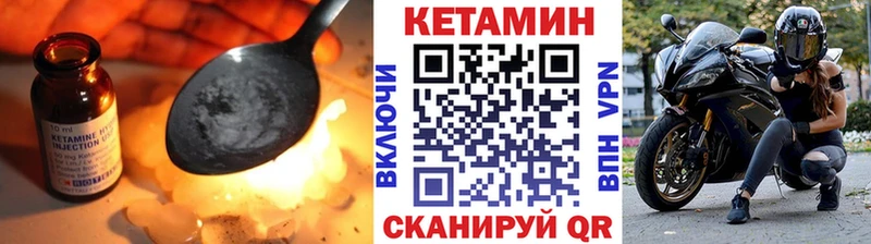 купить наркотик  Новотитаровская  Кетамин ketamine 