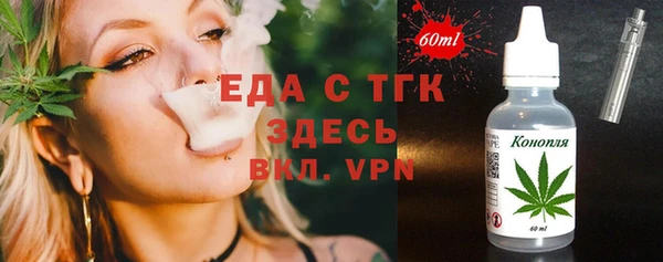 прущие грибы Михайлов