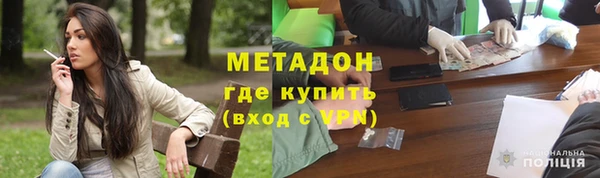 гидропоника Михайловка