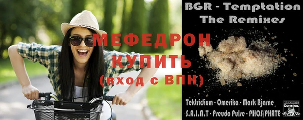 прущая мука Михайловск