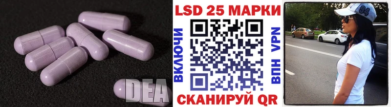 Лсд 25 экстази ecstasy Новотитаровская