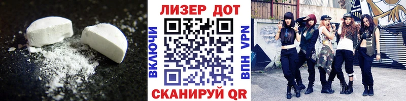 Лсд 25 экстази ecstasy  МЕГА онион  Новотитаровская 