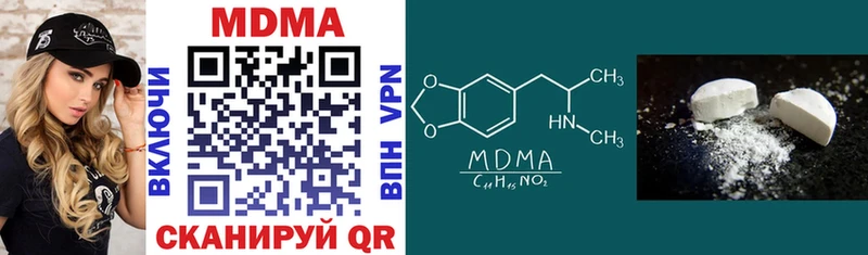 MDMA молли  Новотитаровская 