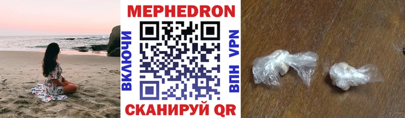 купить закладку  Новотитаровская  Меф мяу мяу 