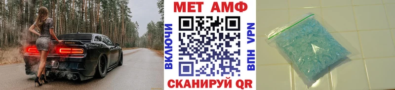 Первитин Декстрометамфетамин 99.9%  Новотитаровская 