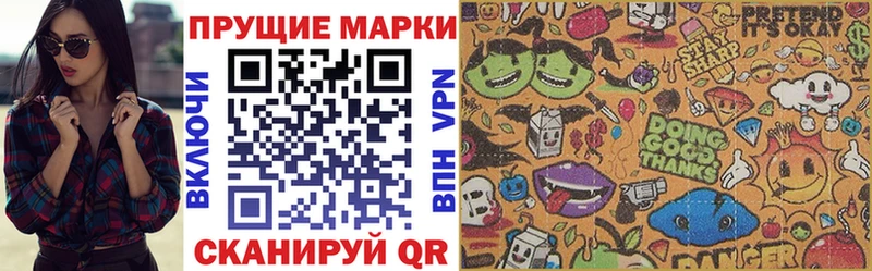 купить   Новотитаровская  Наркотические марки 1,8мг 