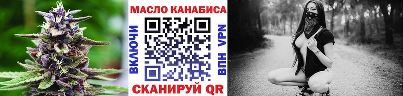 купить наркотики сайты  Новотитаровская  ТГК THC oil 